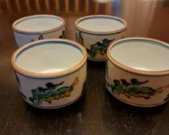 九谷焼　豆小鉢　ぐい呑み　4客セット　昭和レトロ