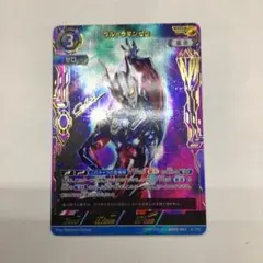 ウルトラマンカードゲーム ウルティメイトゼロ SSSP ウルトラマンカードゲーム ウルトラマンゼロ ウルティメイトゼロ