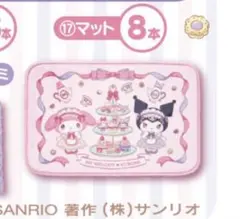 マイメロクロミ一番くじ マット