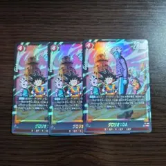 本日発送 グロリオ：DA ドラゴンボール Vジャンプ 4枚 フュージョン
