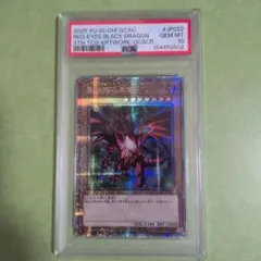 匿名配送 遊戯王 黒薔薇の破壊竜 プリズマ 鑑定済み PSA10 1枚 - メルカリ
