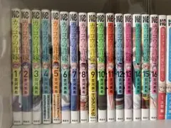 【美品】カッコウの許嫁 1~16巻セット おまけ付き 漫画 アニメ ラブコメ