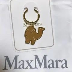 新品未使用　MaxMara キーホルダー チャーム　ノベルティのサムネイル