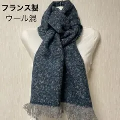 新品 フランス製 Reidroc ダークブルー グリーン系 マフラー フリンジ付