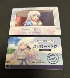 SummerPockets 鳴瀬しろは　スリーブ　サマポケ　セット SummerPockets 鳴瀬しろは スリーブ サマポケ セット