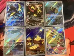 【ポケカ引退品】AR6枚➕マスボミラー3枚 まとめ売り