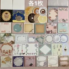 2026年最新】okappalover メモの人気アイテム - メルカリ