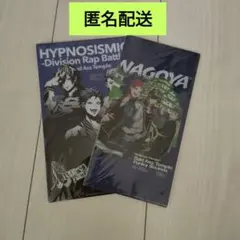 ヒプノシスマイク　ナゴヤ BadAssTemple  ファイル