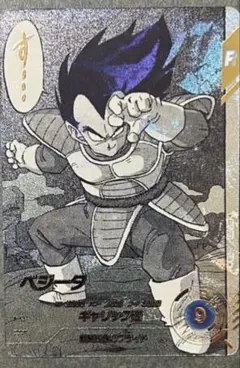 ドラゴンボール　ダイバーズ　アドバンスパック　apt-013 パラレル　ベジータ