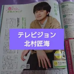 Item thumbnail for item 4a345bcd-07f2-49a0-96de-30c7b13e7d3d