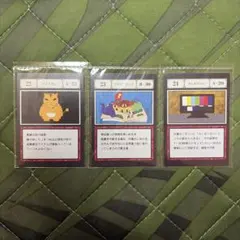 ハンターハンター 一番くじ グリードアイランド② L賞 トラエモン