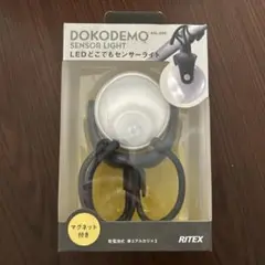 RITEX DOKODEMO SENSOR LIGHT