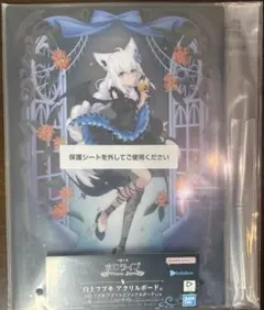 一番くじ ホロライブ Villain Style アクリルボード賞 白上フブキ