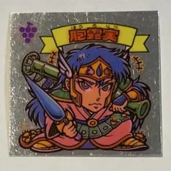 聖静 】 ビックリマン シール 第25弾P2 チョコ版 1990年 - メルカリ