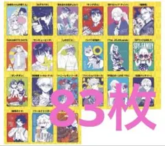 メタキラカード ナツコミ2026 コンプリート 全22種 - メルカリ