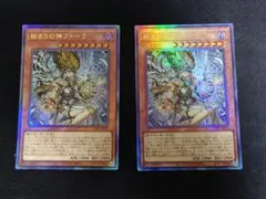 2026年最新】始まりの神ファーラの人気アイテム - メルカリ