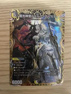 2025年最新】ルドルフアルカディア 金の人気アイテム - メルカリ