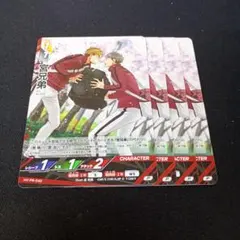 ハイキュー!!バボカ!!BREAK　宮兄弟　交流会　プロモ　4枚セット②