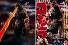 S.H.MonsterArts ゴジラ (1954) 70周年特別記念Ver.