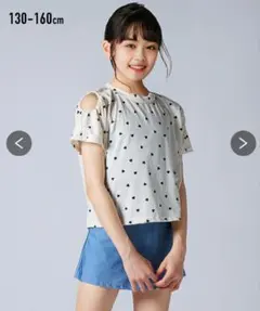 新品タグ付き ハート柄 肩出しデザイン セパレート水着 140 3点セット