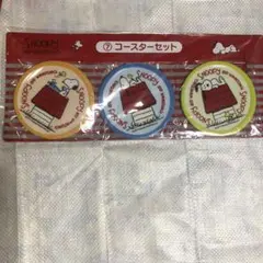 スヌーピー❣️コースターセット　一番くじ