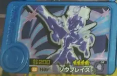 Item thumbnail for item 9027994a-cfb8-4d73-bda3-56cc3510f092