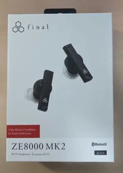 ZE8000 MK2 final