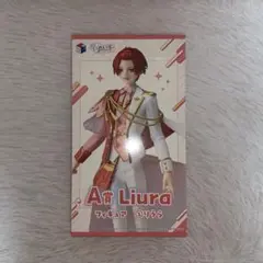 いれいす りうら 1番くじ フィギュア