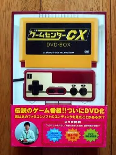美品】【付録未開封】ゲームセンターCX DVD-BOX8 - メルカリ