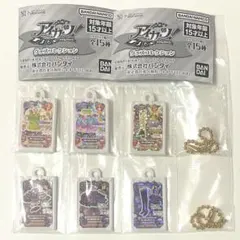 アイカツ　グッズコレクション