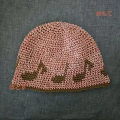 a016　 春夏秋冬　クラッシャーハット クロシェハット　ニット帽 　バケハ
