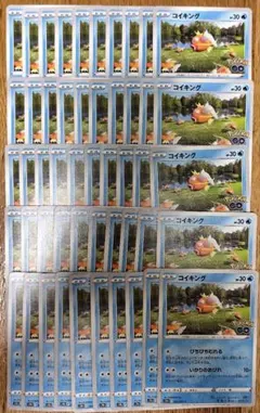 コイキング ぴちぴちむれる 50枚 まとめ売り Pokémon Go - メルカリ