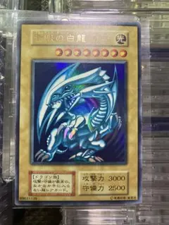 ⭐︎一軍コレクション⭐︎遊戯王 青眼の白龍 初期ブル ブルーアイズ ⑥