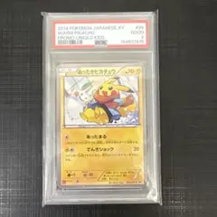 ポケモンカードピカチュウセット売りのサムネイル