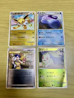 レジェンドまとめ売り　サンダース ミラー等