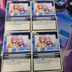 ホロカ　フレンドリーパソコン