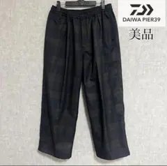 値下げ不可 美品DAIWA PIER39 ダークチェックパンツ