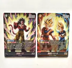 ドラゴンボールカード　フュージョンワールド　DUAL EVOLUTION SR