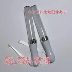 キンブレ同じサイズ、ペンライト、LED、15色カラー、２本セット新品「シルバー」