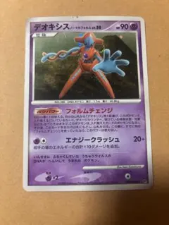 2026年最新】ノーマルフォルムの人気アイテム - メルカリ