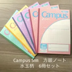 sofa様 リクエスト 2点 まとめ商品