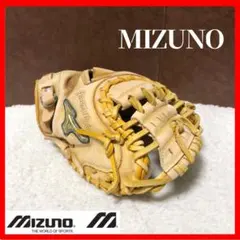 ☆超希少！【Mizuno】ミズノ　野球　グローブ 　捕手用　キャッチャーミット