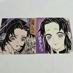 ジャンプフェスタ　鬼滅の刃　胡蝶しのふ　スクエアステッカー　原作　カード