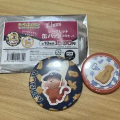 8boro様 リクエスト 2点 まとめ商品