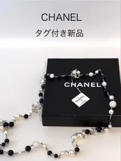 〈タグ付き新品‼︎〉CHANEL ロゴモチーフ ロングネックレス