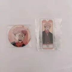 呪術廻戦 虎杖悠仁 まるくじ