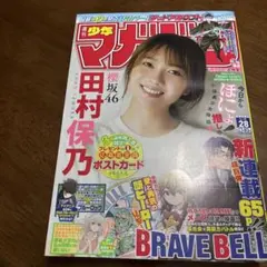 Item thumbnail for item b2b0d2bd-8225-4404-bbd7-ec2da5114095