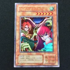 2026年最新】遊戯王 ネームエラーの人気アイテム - メルカリ