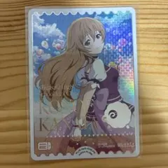 近江 彼方 PE ラブカ