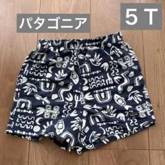 専用！！！！【美品】　Patagonia キッズ　バギーズ ショーツ